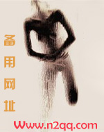 探爱